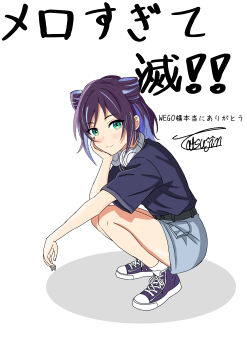 Sakayori Iroha (Wego) Rule 34 Image