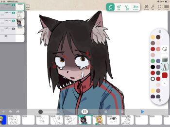 Animal Ear Fluff Rule 34 Image
