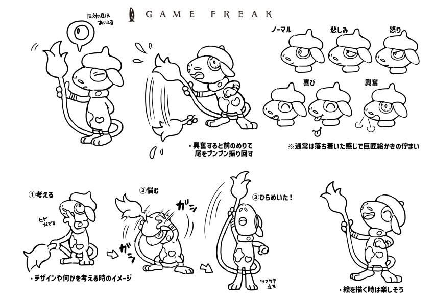 Gen 2 Pokemon (Nintendo) Rule 34 Image