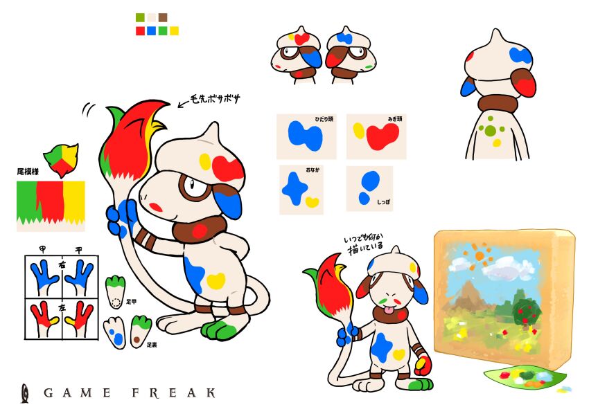 Gen 2 Pokemon (Nintendo) Rule 34 Image