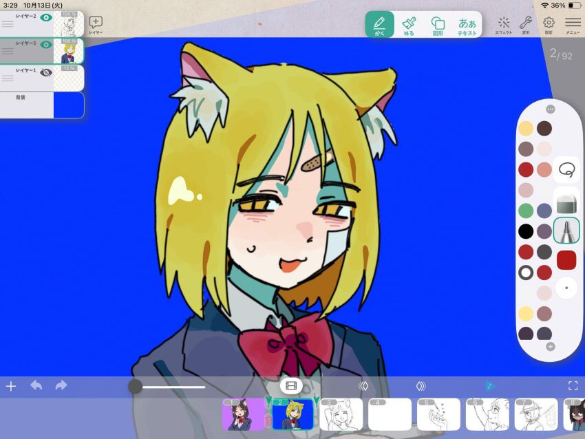Window (Computing) Rule 34 Image