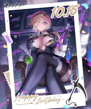 Coronis (Stella Sora) Rule 34 Image