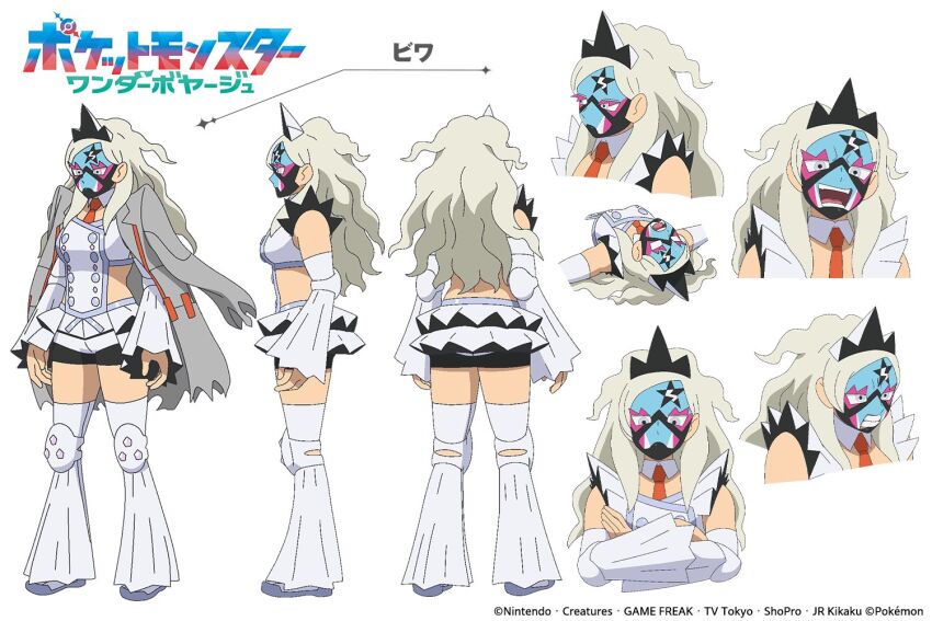 Eri (Pokemon) Rule 34 Image