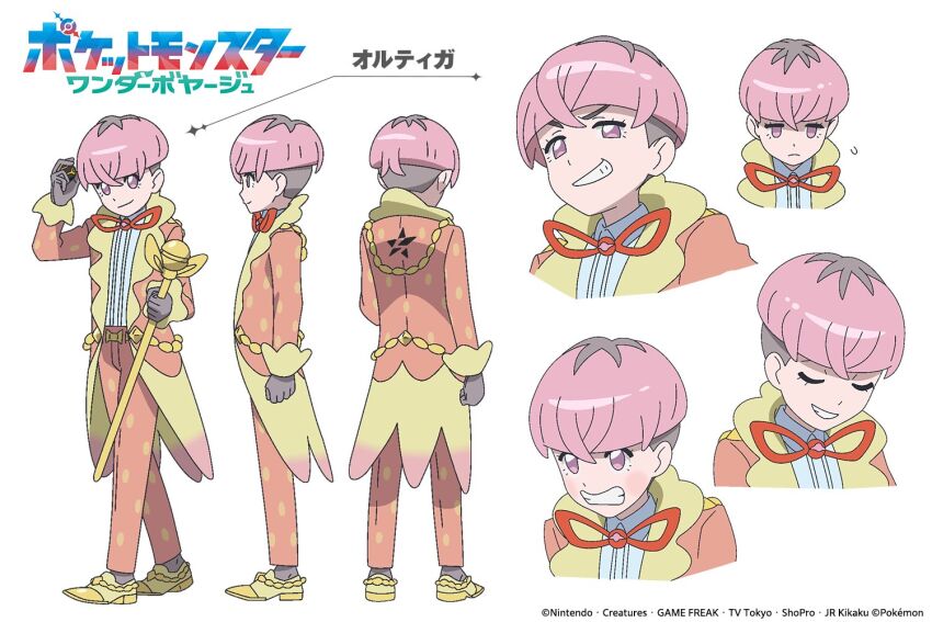 Ortega (Pokemon) Rule 34 Image