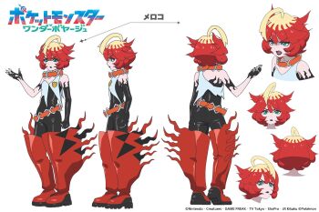 Mela (Pokemon) Rule 34 Image