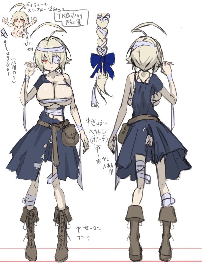 Es (Xblaze) Rule 34 Image