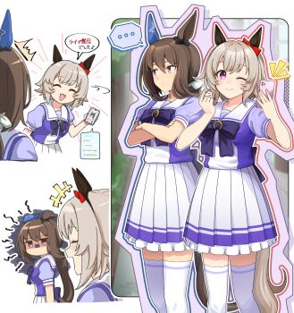 Admire Vega (Umamusume) Rule 34 Image