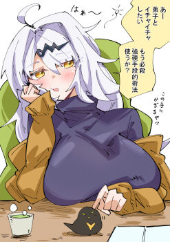 Nodachi (Nodati51) Rule 34 Image