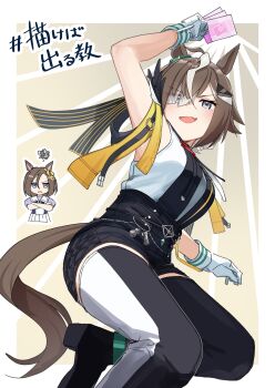 Air Groove (Umamusume) Rule 34 Image