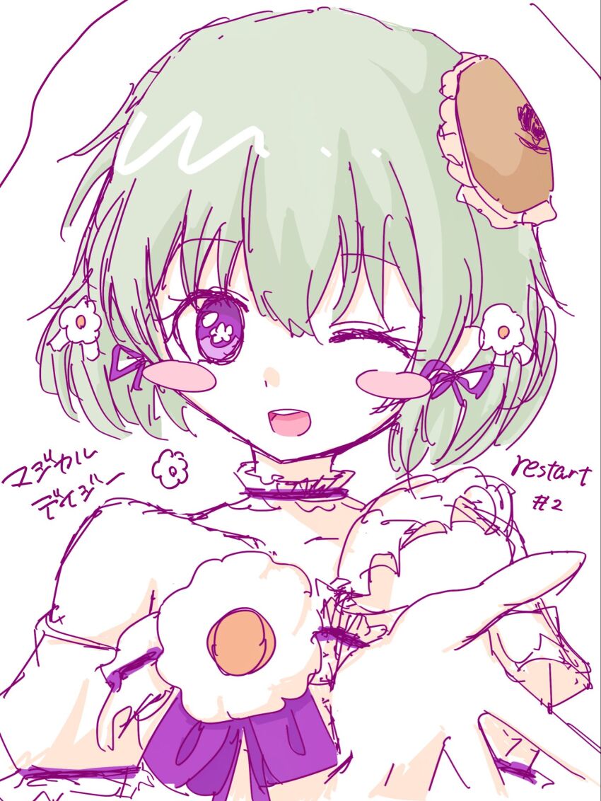 Mahou Shoujo Ikusei Keikaku Rule 34 Image