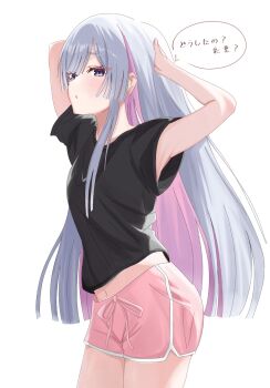Umiushi (Blue Starshine) Rule 34 Image