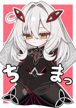 Ronova (Genshin Impact) Rule 34 Image