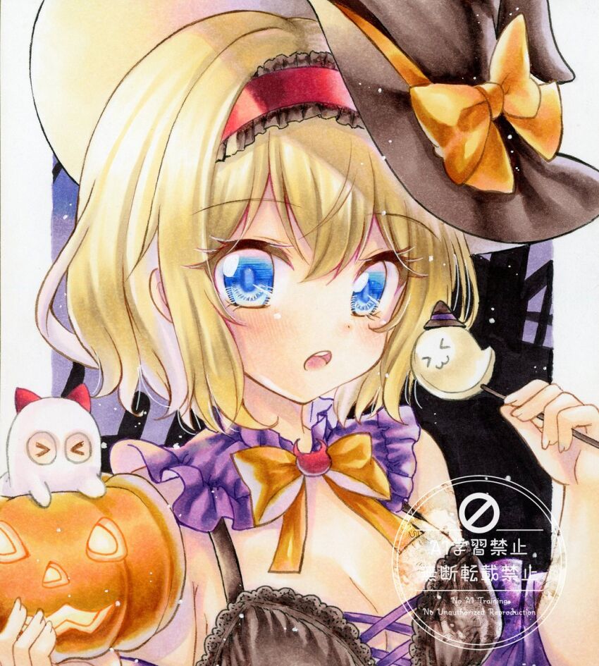 Alice Margatroid (Touhou) Rule 34 Image