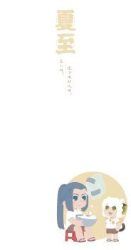 Luo Xiaohei (Human) Rule 34 Image