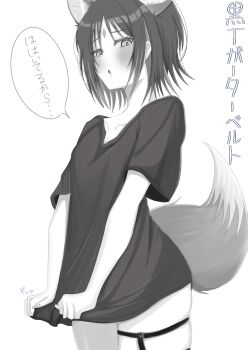 Sakayori Iroha (Tsukuyomi) Rule 34 Image