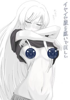 Umiushi (Blue Starshine) Rule 34 Image