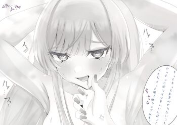 Umiushi (Blue Starshine) Rule 34 Image