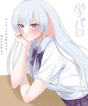 Umiushi (Blue Starshine) Rule 34 Image