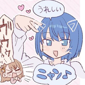 Blue Eyes Rule 34 Image