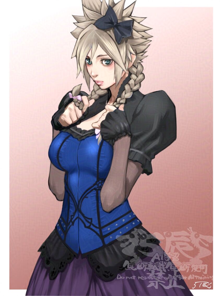 Cloud Strife (Final Fantasy) Rule 34 Image