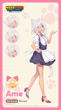 Ame (Nekopara) Rule 34 Image