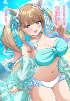 Almond Eye (Summer Sky Chill Time) (Umamusume) Rule 34 Image