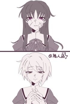 Shiro (Xflxfj5201314) Rule 34 Image