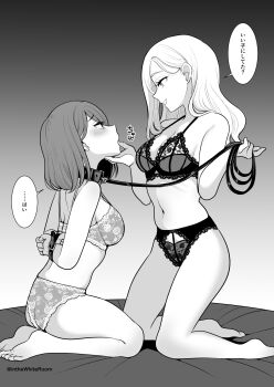Barefoot Rule 34 Image