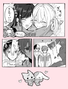 Vivid Bad Squad (Project Sekai) Rule 34 Image