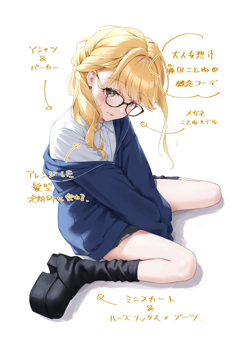 Fujita Kotone (Gakuen Idolmaster) Rule 34 Image