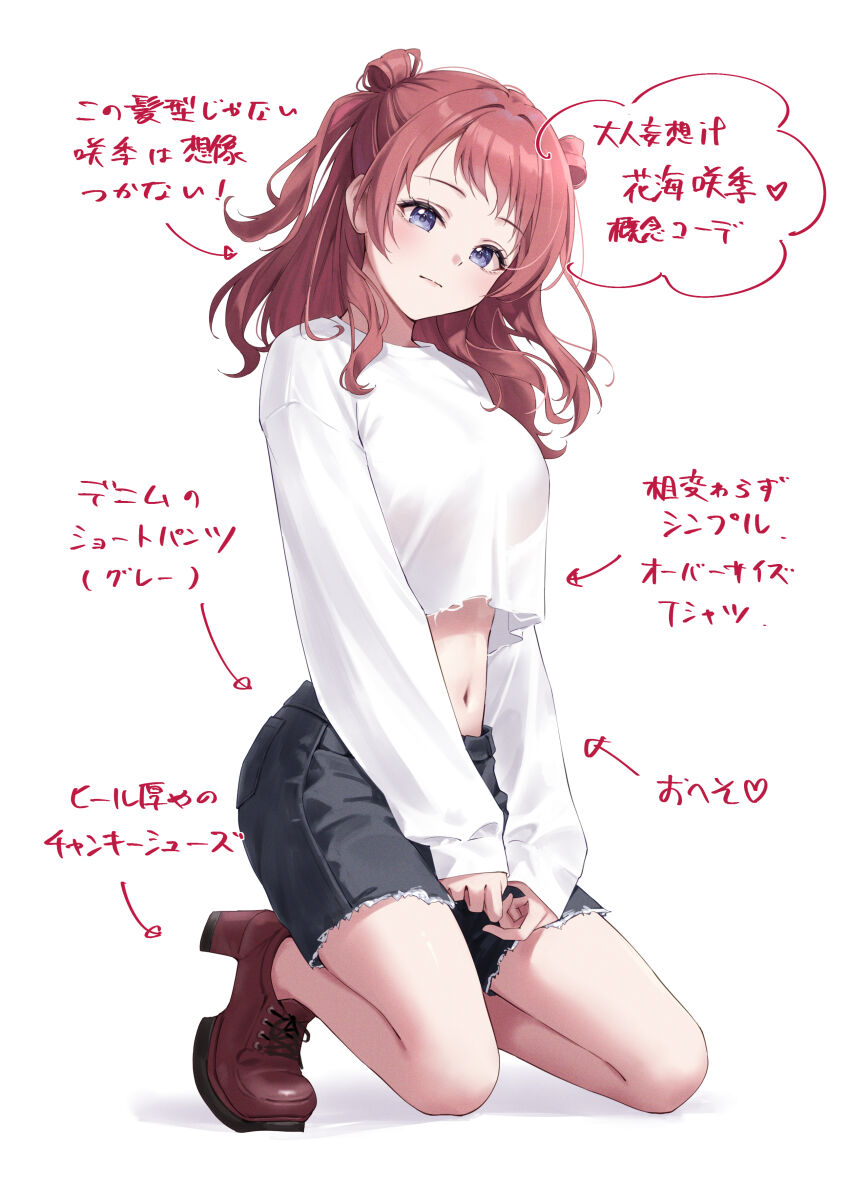 Hanami Saki (Gakuen Idolmaster) Rule 34 Image