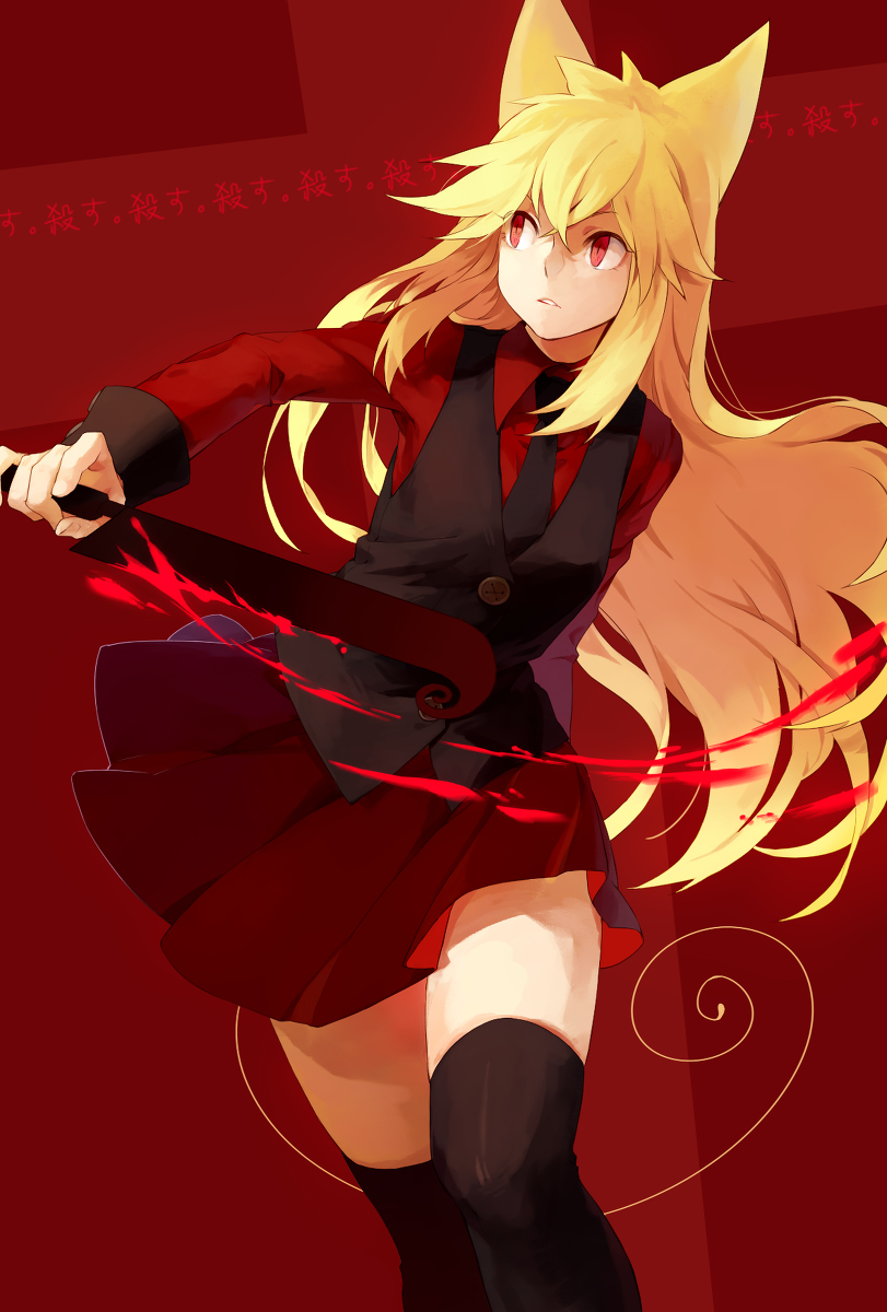 Moge-Ko (Funamusea) Rule 34 Image