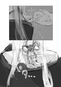 Runami Yachiyo (Tsukuyomi) Rule 34 Image