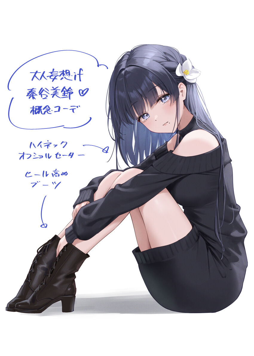 Hataya Misuzu (Gakuen Idolmaster) Rule 34 Image