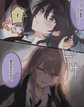 Herta (Honkai: Star Rail) Rule 34 Image