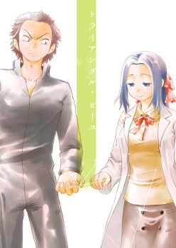 Devil Survivor (Series) Rule 34 Image