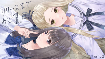 Blue Reflection (Series) Rule 34 Image