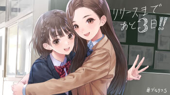 Blue Reflection (Series) Rule 34 Image