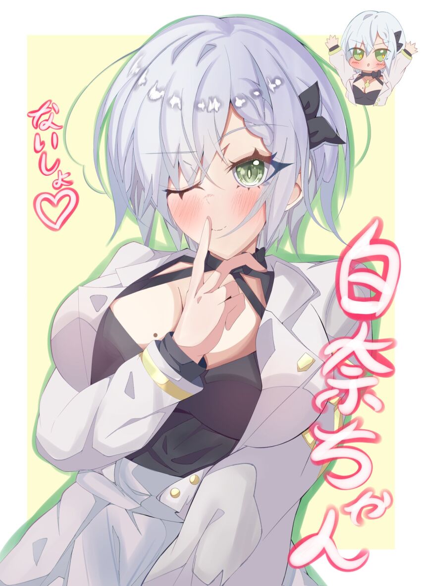 Muv-Luv Rule 34 Image