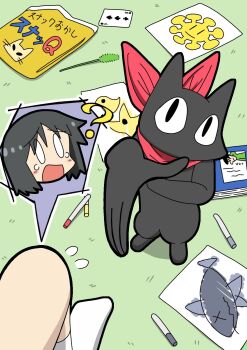 Drawing (Object) Rule 34 Image