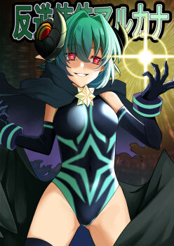 Star (Symbol) Rule 34 Image
