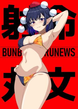 Pom Pom (Clothes) Rule 34 Image