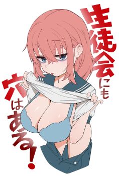Artist Request Rule 34 Image