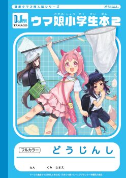 Daiichi Ruby (Umamusume) Rule 34 Image