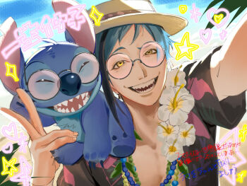 Floyd Leech (Tropical Wear) Rule 34 Image