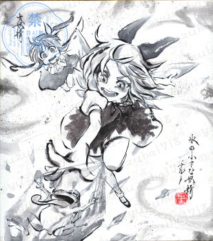 Yuzuha (Yuzutime) Rule 34 Image