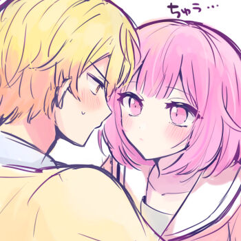 Kamiyama High School Uniform (Project Sekai) Rule 34 Image