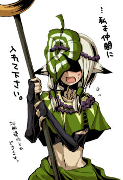 Urobito Heishi (Sekaiju) Rule 34 Image