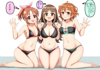 Abe Nana Rule 34 Image