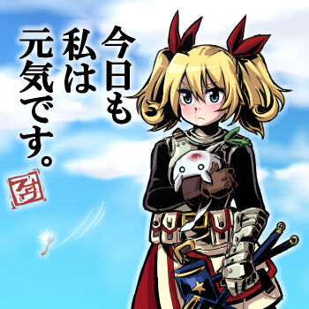 Fortress (Sekaiju) Rule 34 Image